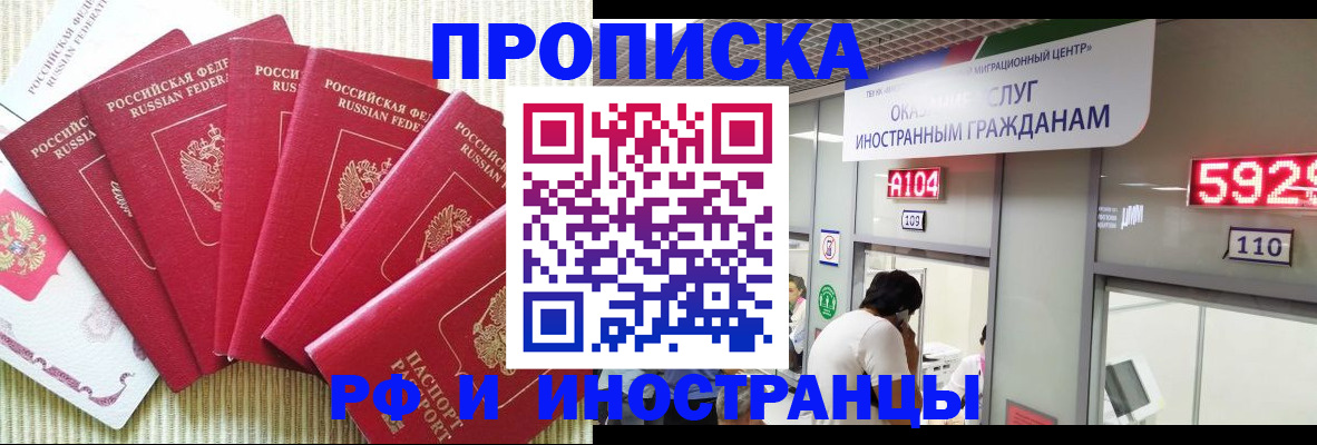 регистрация для дет. сада в Богородске