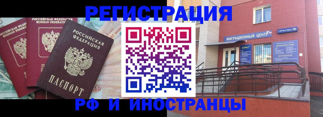 форма 3 в Богородске